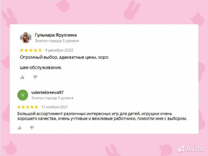 Картинки-половинки 