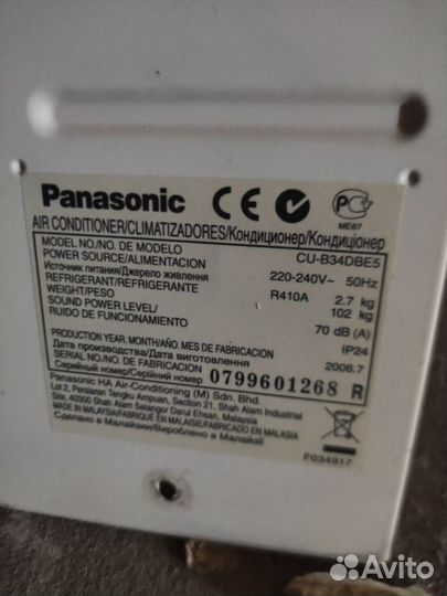 Кондиционер сплит система Panasonic CU-B34DBE5