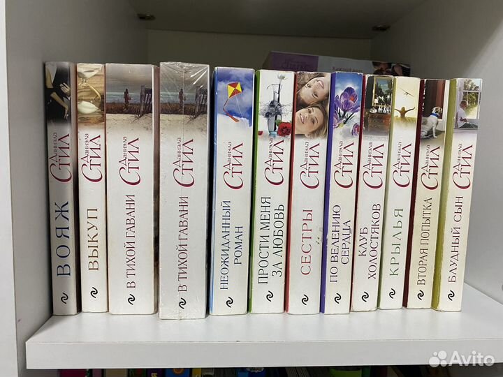Книги Даниэла Стил