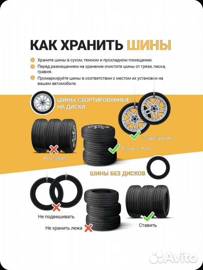 Firemax FM806 245/45 R20