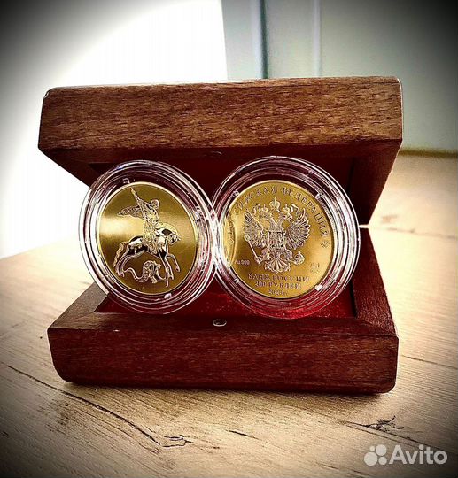 Золотая монета Георгий Победоносец 31,1г