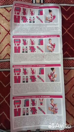 Рюкзак переноска кенгуру для новорожденных