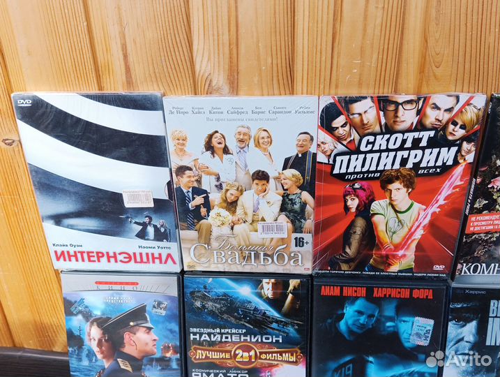 DVD фильмы пакетом