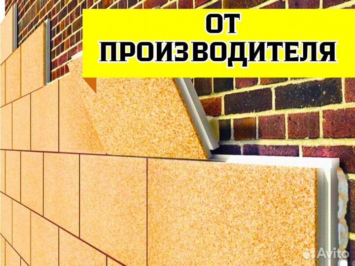Фасадные термопанели. Утеплитель для дома и дачи