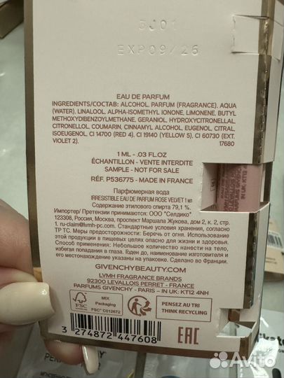 Пробники духов