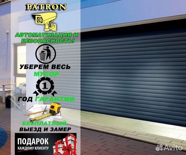 Рольставни