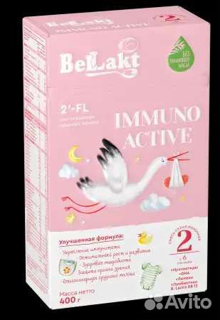 Детская смесьБеллакт Immuno Active 1, 2