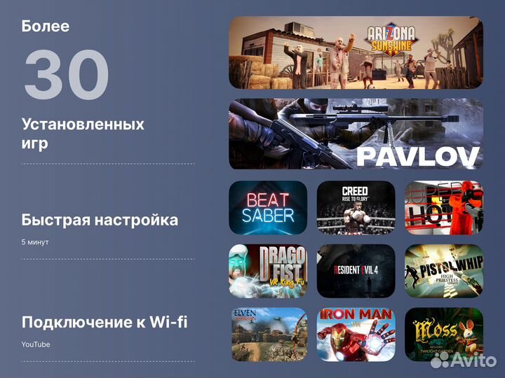 Аренда VR