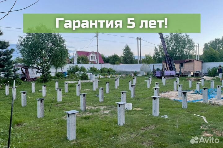 Железобетонные сваи