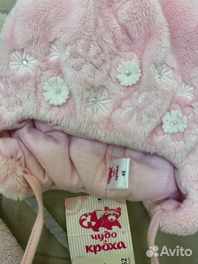 Демисезонные шапочки на девочку 48 размер