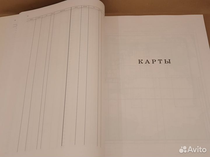 Каталог карт и книг. тихий океан 7407. 2023 год