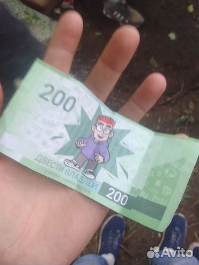 Рублей Владлей