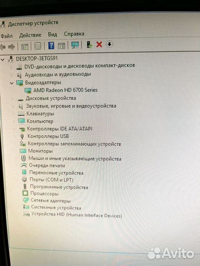 Системный блок