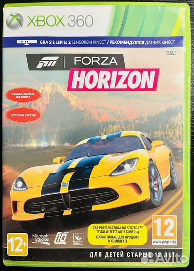 Forza Horizon Xbox 360
