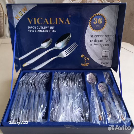 Набор столовых приборов