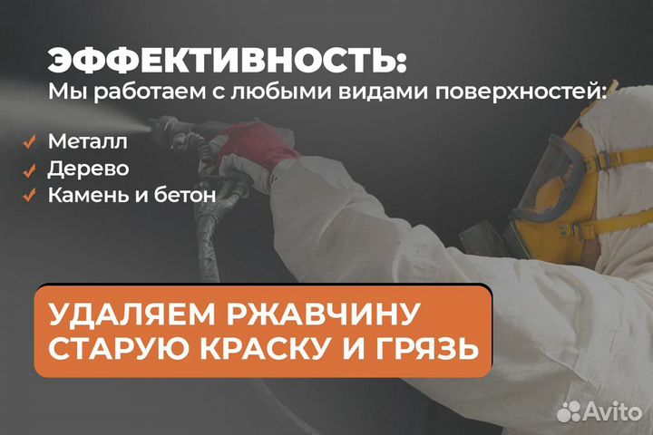 Безвоздушная покраска стен и потолков