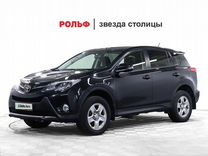 Toyota RAV4 2.0 CVT, 2014, 175 077 км, с пробегом, цена 1 654 000 руб.