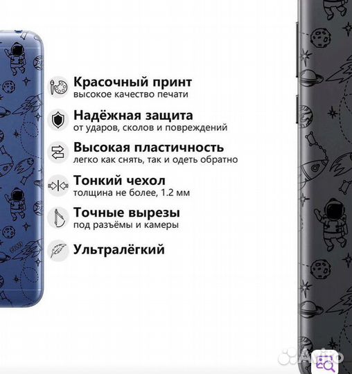 Чехол и Защитное стекло. Honor 7