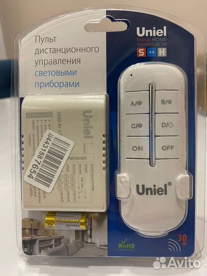 Пульт дистанционного управления световыми приб