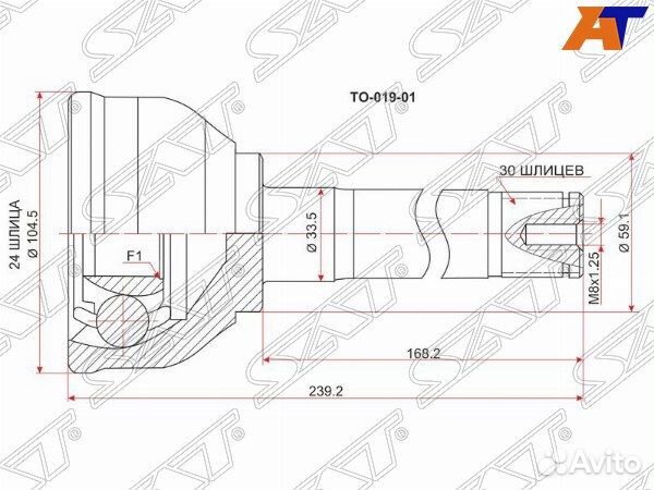 Шрус привода toyota land cruiser