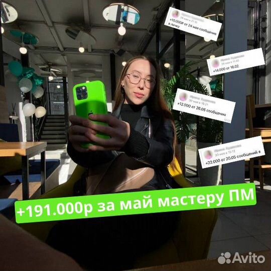 Таргетолог реклама вконтакте