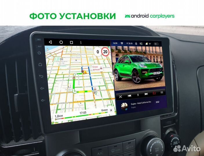 Магнитола android 2.32 Grand Starex H1 2007-2015