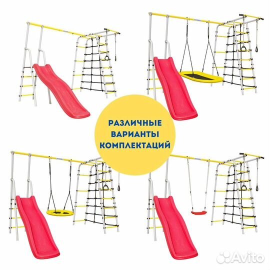 Детская площадка с горкой