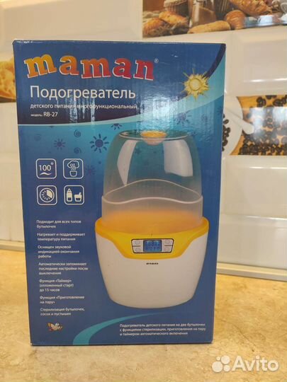 Подогреватель для бутылочек maman