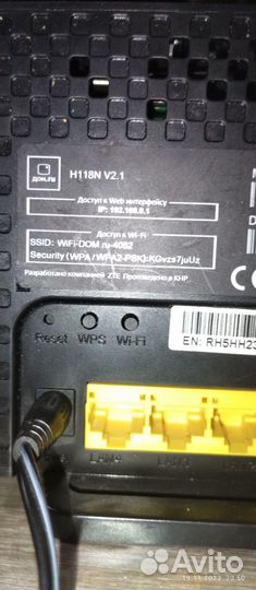 Wifi роутер дом ру