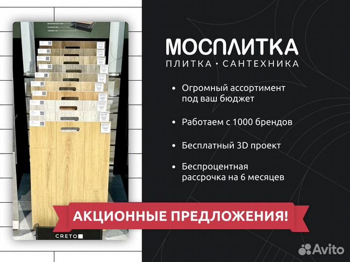 Кварцвинил EcoWood Дуб натуральный Капучино Светл