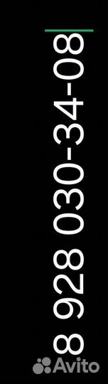 Крыло Приора 2011г