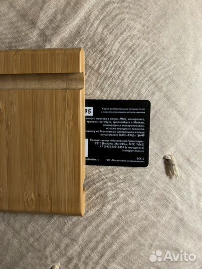 Коллекционная карта 