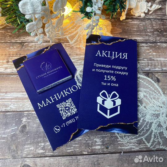 Шоколадки с логотипом