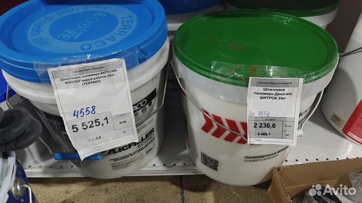 Шпатлевка финишная