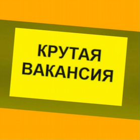 Маляр Вахта Выпл.еженед Жилье/Питание Отл.Усл