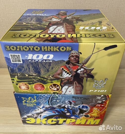 Салют-фейерверк Золото Инков / Экстрим