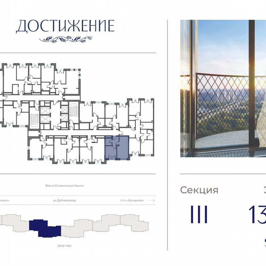 1-к. квартира, 36,3 м², 13/28 эт.