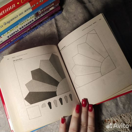 Книга Лоскутное шитье/пэчворк