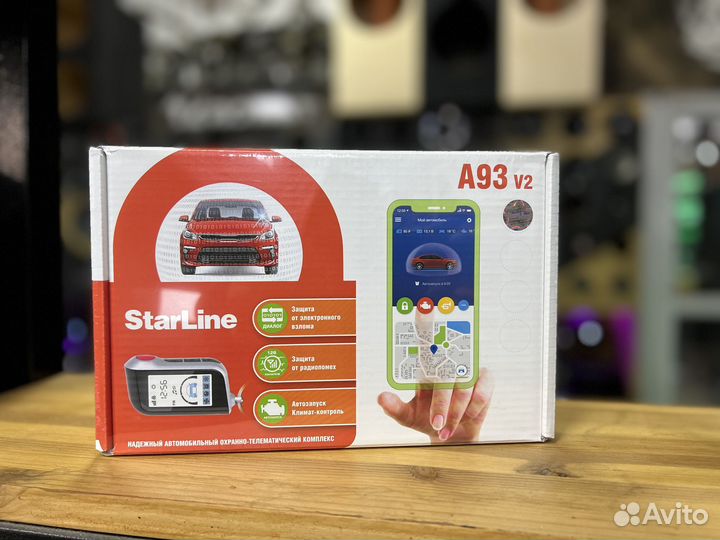 Автосигнализация StarLine A93 v2