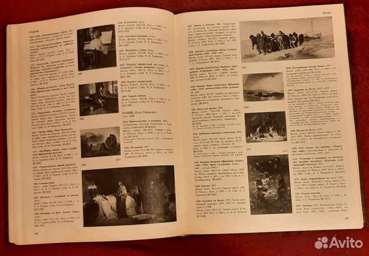 Каталог, Живопись xviii - начало XX века