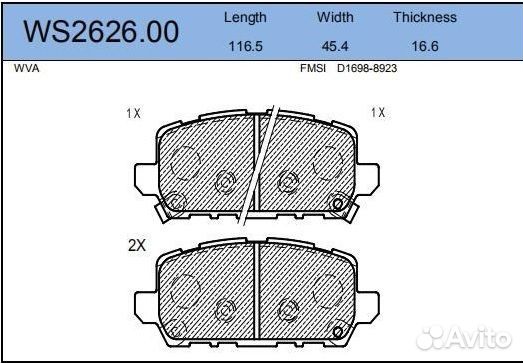 Колодки тормозные дисковые