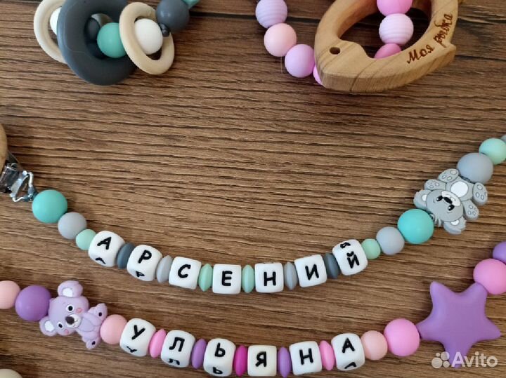 Держатель для пустышки, грызунки