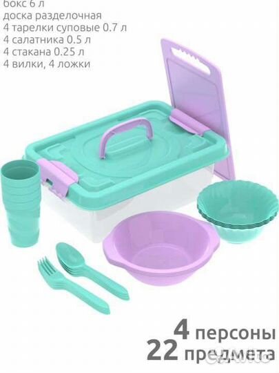 Набор посуды. Походная, дорожная посуда