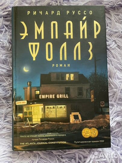 Книги фантом пресс
