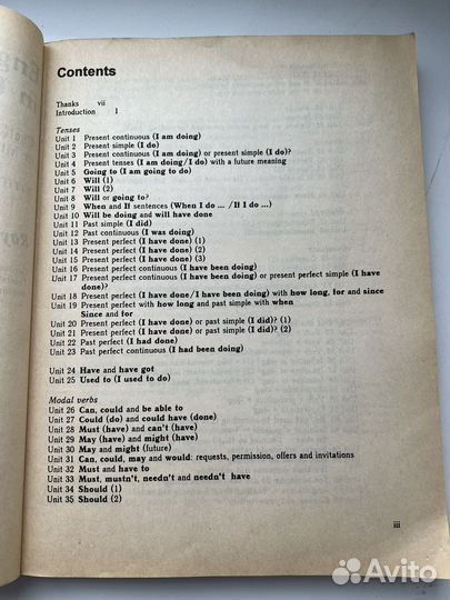 Учебник по грамматике английского языка Мерфи