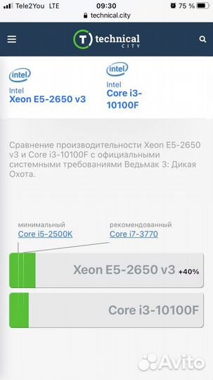 Игровой компьютер на rx5700 xt