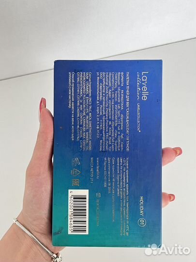 Палитра теней