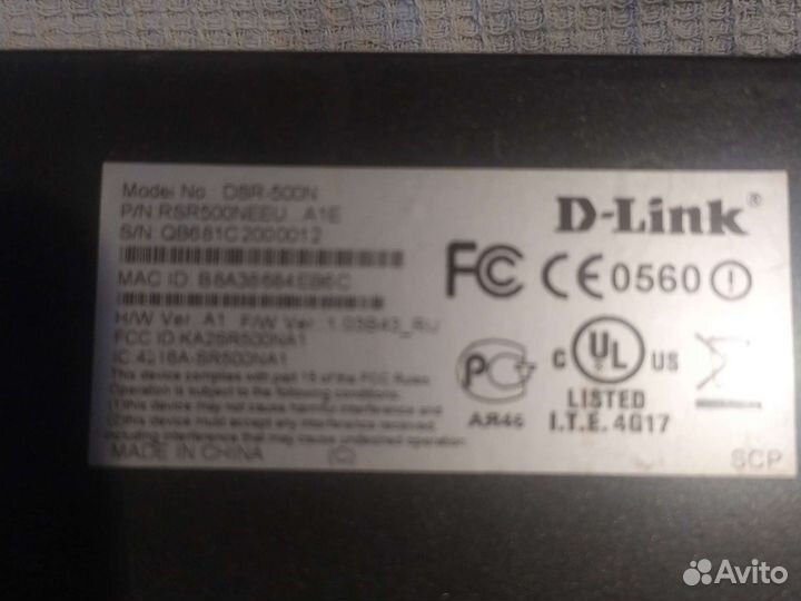 Wi fi роутер d link