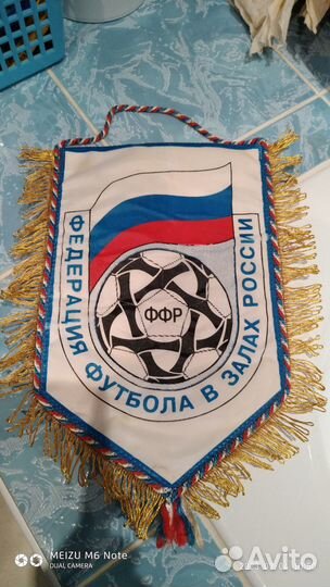 Вымпелы спортивные