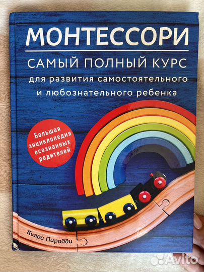 Книга